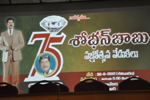 Sobhan Babu Vajrotsavam Press Meet